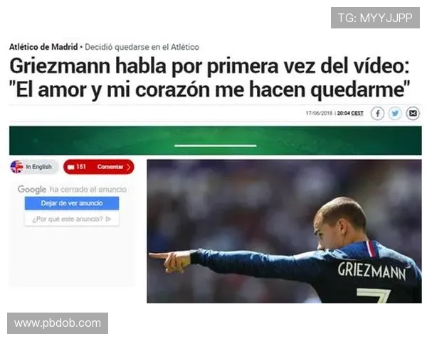 格子留队是绝佳消息 他是唯一能踢球的